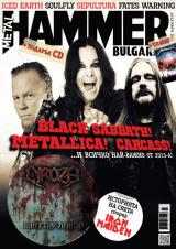  # 13  Metal Hammer Bulgaria   13  () [!]   :