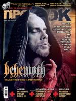 ISSUE 110