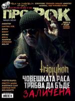 ISSUE 112
