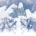 THE UNREAL NEVER LIVED (CD)