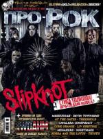 ISSUE 117