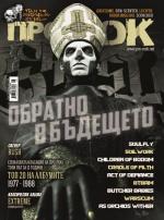 ISSUE 124