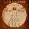 SPIRIT OF A MAN (CD)