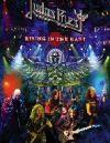 RISING IN THE EAST (DVD)