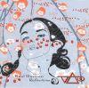REAL ILLUSIONS: REFLECTIONS (CD)