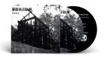 ASKE PICTURE VINYL (PD GATEFOLD)