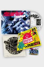 SHOWDOWN LTD. EDIT. (CD O-CARD)