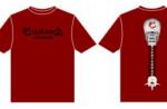 VERTEBRAE RED (TS)