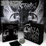 KATA TON DAIMONA EAYTOY LTD. EDIT. (DIGIBOX)