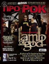 На 24-ти Декември (Събота) излизa новият брой 87 на Про-Рок [!] Съдържанието накратко: