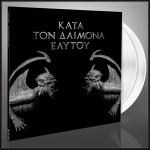 KATA TON DAIMONA EAYTOY WHITE VINYL (2LP+DOWNLOAD CARD)