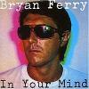 IN YOUR MIND REMASTERED (CD)