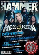 # 7  Metal Hammer Bulgaria   21  () [!]   : 