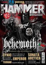  # 14  Metal Hammer Bulgaria   29  () [!]   :